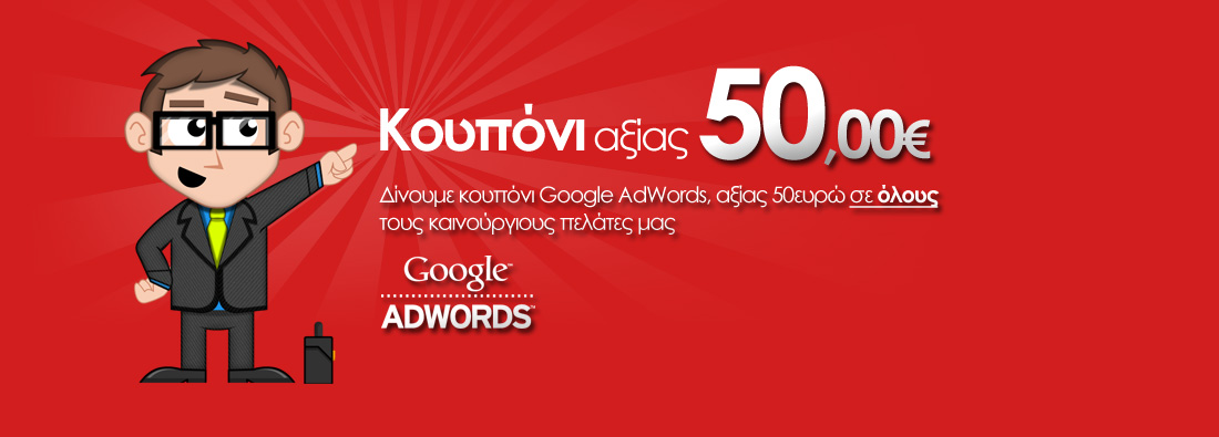Google adwords Google adwords